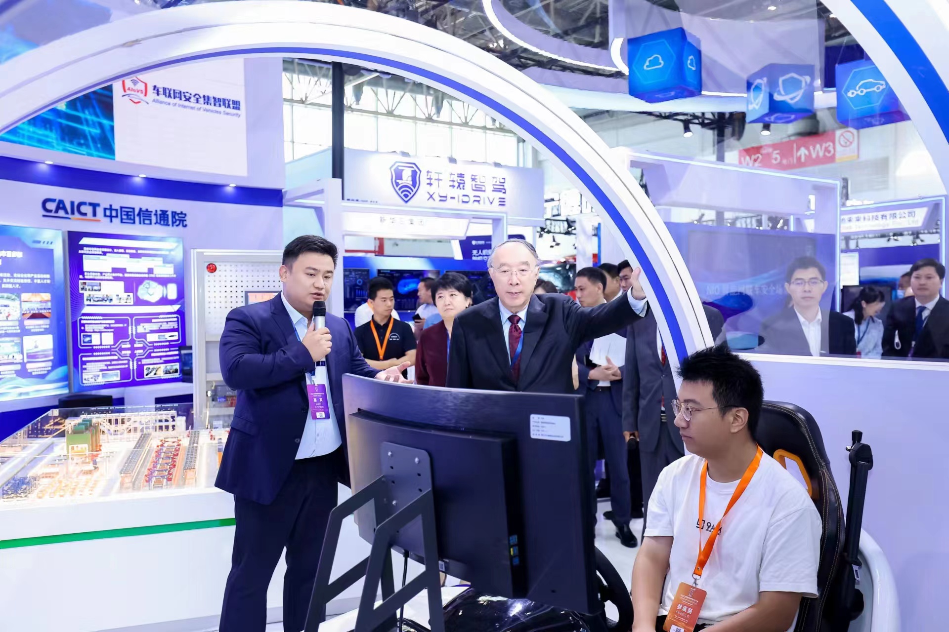 匯聚汽車產(chǎn)業(yè)鏈頂尖企業(yè)  2023世界智能網(wǎng)聯(lián)汽車大會暨展覽會成為行業(yè)風(fēng)向標_北京中汽四方會展有限公司