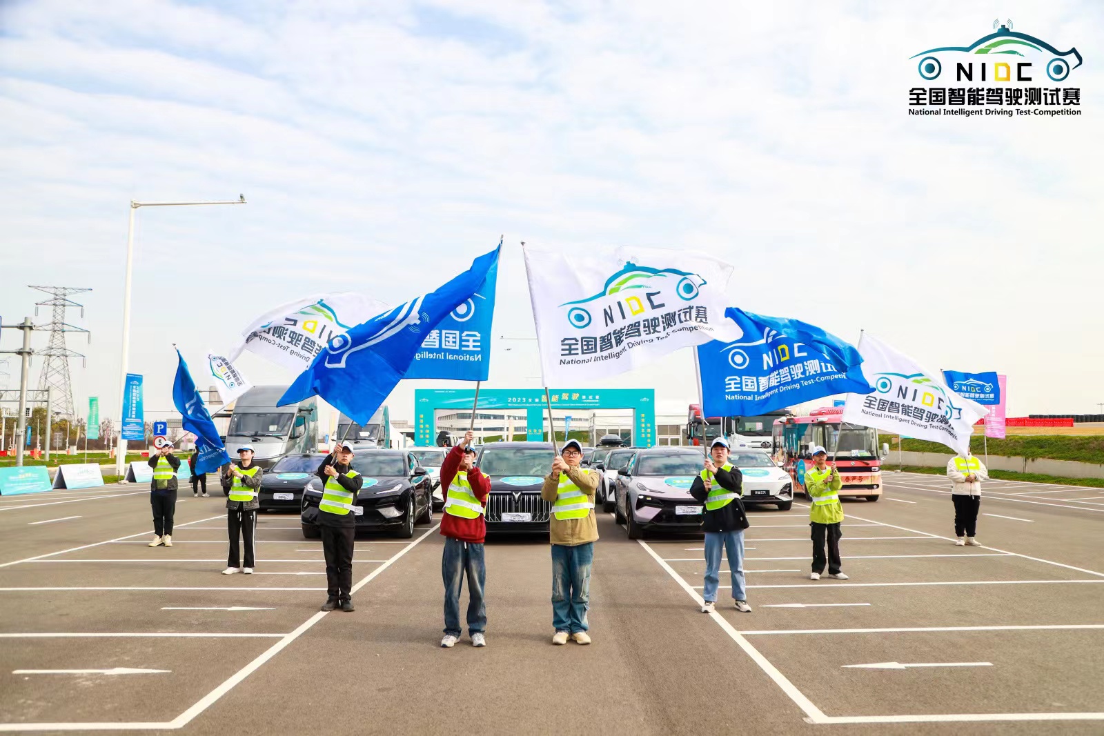 年度最大智駕賽事獎項揭榜，2023全國智能駕駛測試賽（總決賽）圓滿收官_北京中汽四方會展有限公司