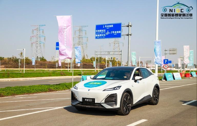 車位停不進？根本不存在！深藍S7i榮獲智能駕駛測試賽自動泊車專項賽優(yōu)勝獎_北京中汽四方會展有限公司