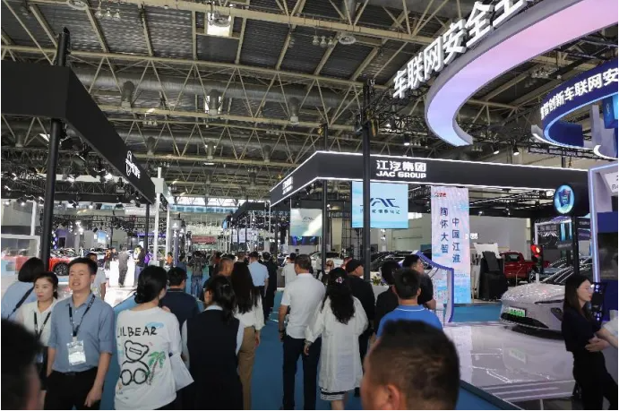 政策助力 智能網(wǎng)聯(lián)汽車產(chǎn)業(yè)迎來發(fā)展新機遇_北京中汽四方會展有限公司