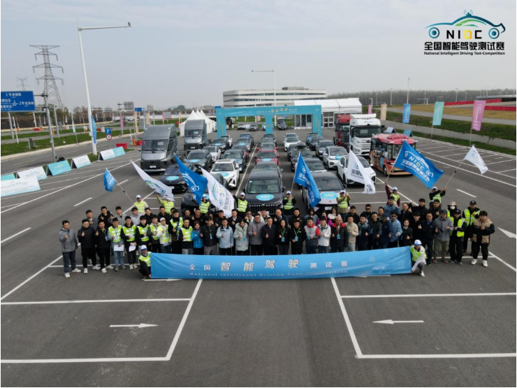 官宣：2024全國智能駕駛測試賽（京津冀）10月舉辦_北京中汽四方會(huì)展有限公司