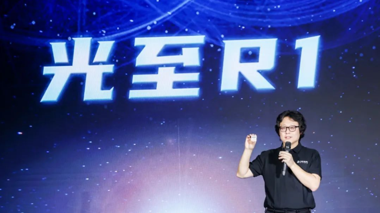 輝羲智能發(fā)布高階智駕芯片光至R1，演繹汽車芯片產(chǎn)業(yè)“中國加速度”_北京中汽四方會(huì)展有限公司