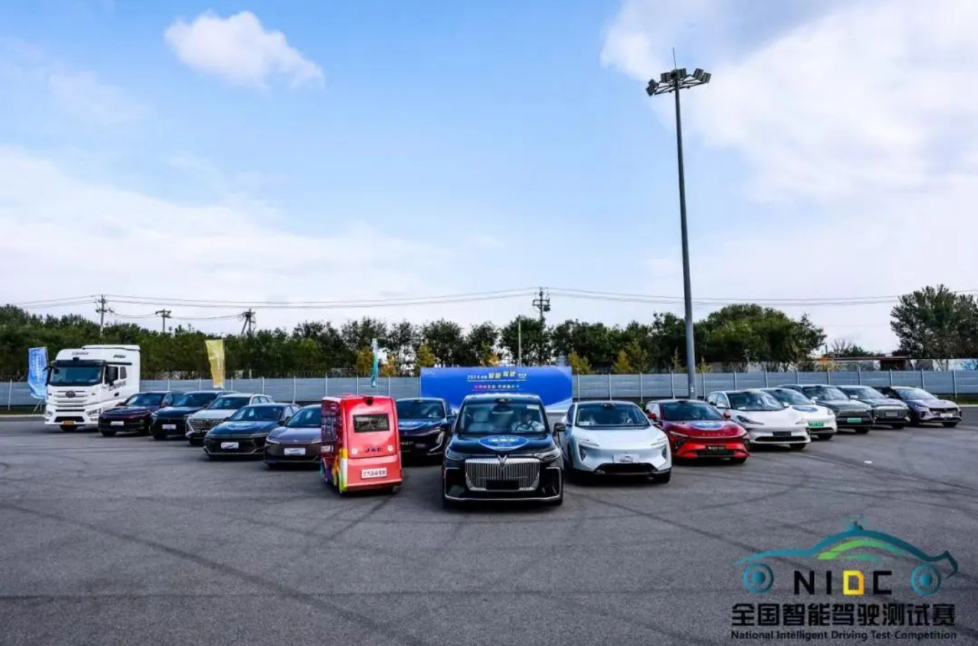 全新嵐圖夢想家乾崑版斬獲2024全國智能駕駛測試賽（京津冀）兩項(xiàng)大獎(jiǎng)_北京中汽四方會(huì)展有限公司