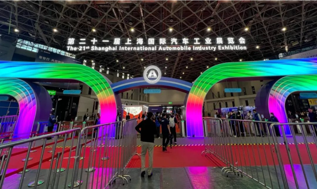“擁抱創(chuàng)新 共贏未來” 第二十一屆上海國際汽車工業(yè)展覽會(huì)4月23日至5月2日精彩亮相_北京中汽四方會(huì)展有限公司