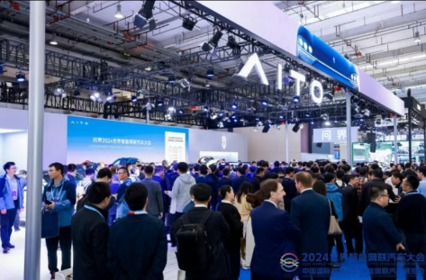 官宣！2025世界智能網(wǎng)聯(lián)汽車大會將于10月16—18日在京召開_北京中汽四方會展有限公司