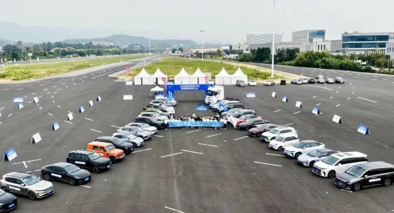 2025智能網(wǎng)聯(lián)新能源汽車(chē)大賽暨全國(guó)智能駕駛測(cè)試賽(重慶站)舉辦_北京中汽四方會(huì)展有限公司