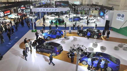 共建生態(tài) 智領(lǐng)未來(lái) IEEVChina 2019展會(huì)在京盛大開(kāi)幕_北京中汽四方會(huì)展有限公司