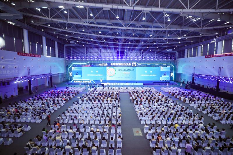 百余家主流車企云集、大咖齊聚！全球智慧出行大會暨展覽會今日在南京溧水盛大開幕_北京中汽四方會展有限公司