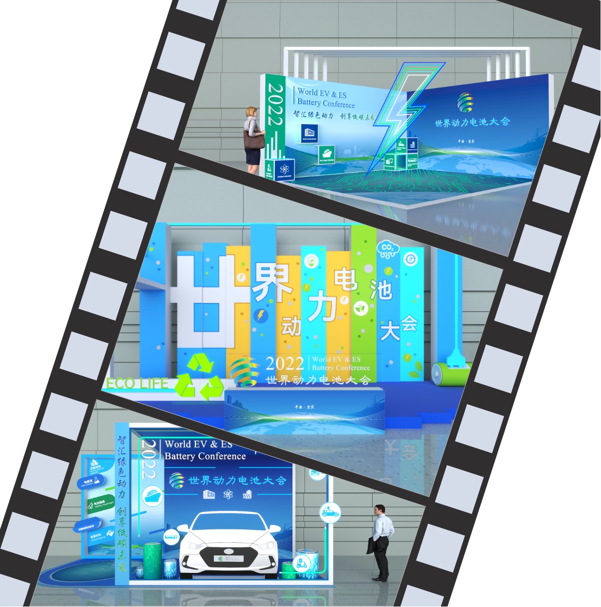 宜賓新晉打卡地，今日你最“紅”（你就是網(wǎng)紅）_北京中汽四方會(huì)展有限公司