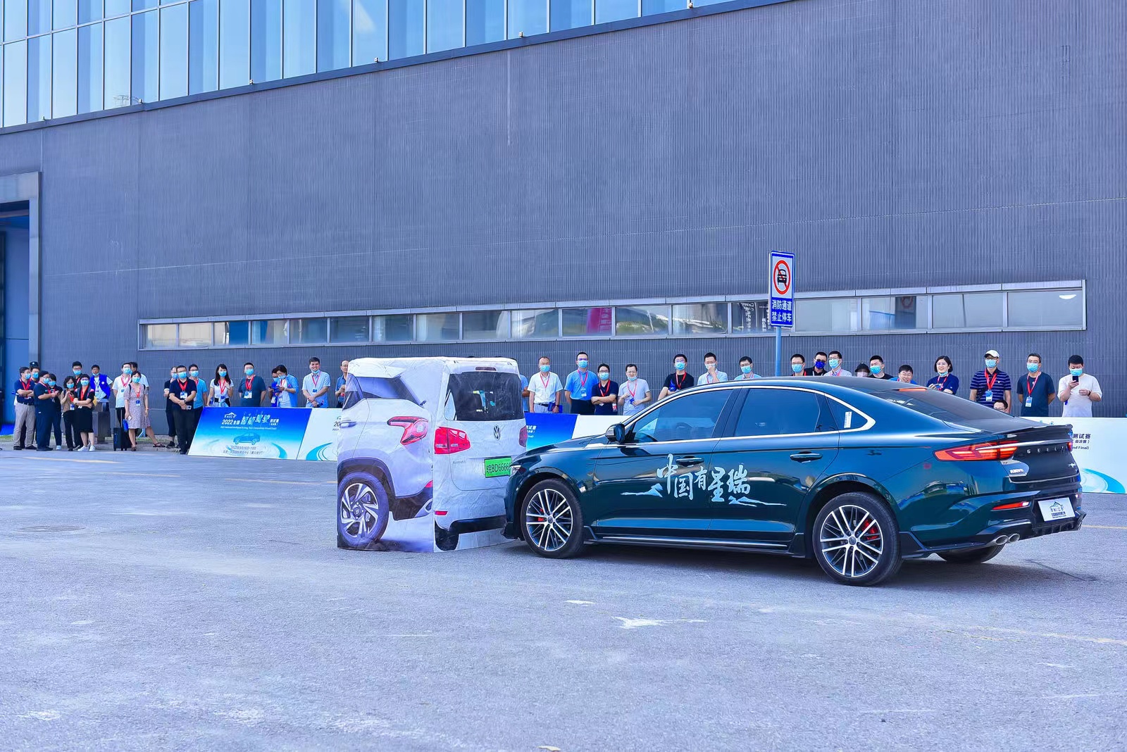 125支賽隊激烈角逐，2022全國智能駕駛測試賽三十項大獎?wù)浇視訽北京中汽四方會展有限公司